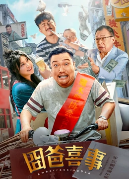 特殊任务取得评级
